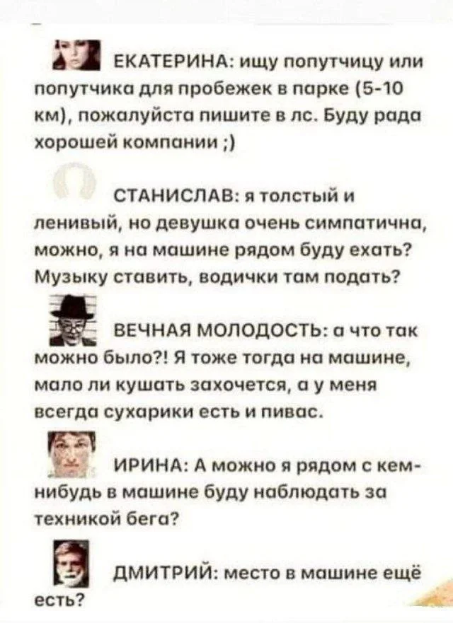 Народные картинки (10.12.23)