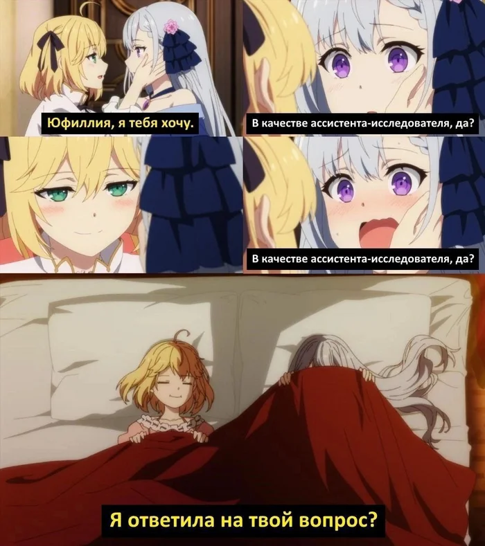 Анимешные мемы