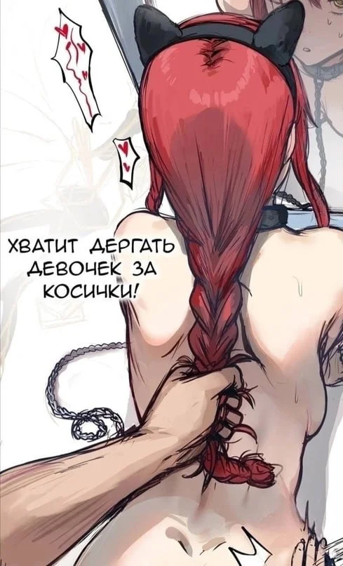 Анимешные мемы