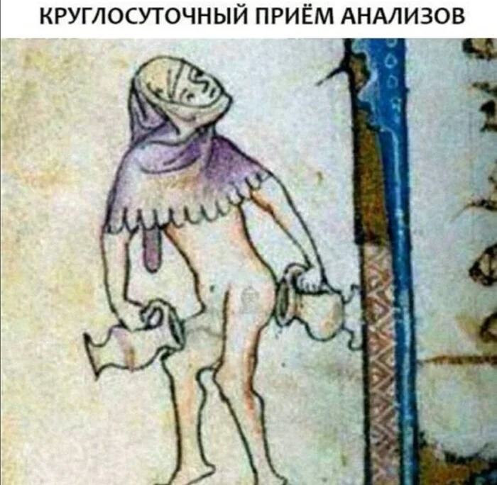 Средневековая больница