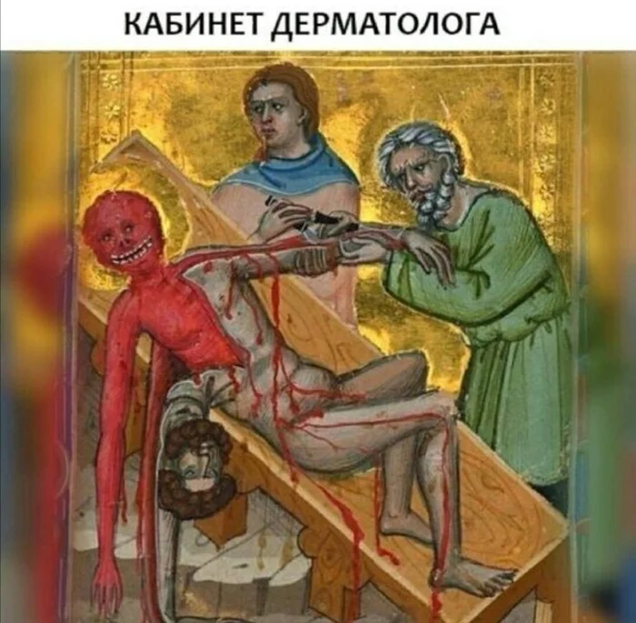 Средневековая больница