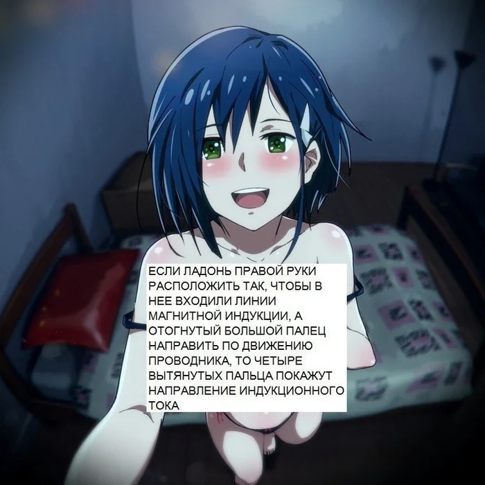 Анимешные мемы (02.01.24)