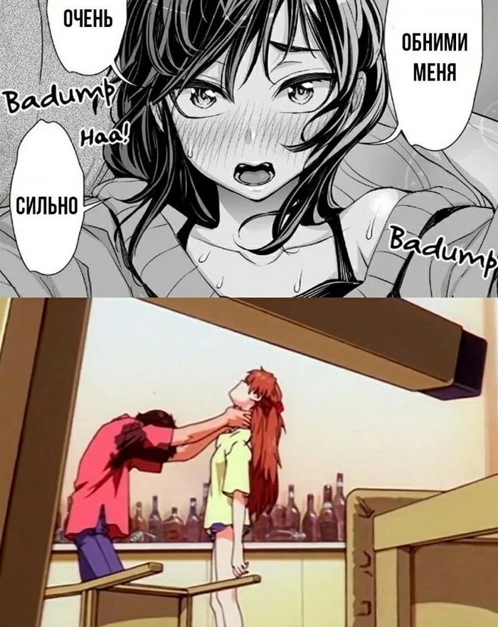 Анимешные мемы