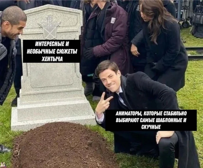 Анимешные мемы