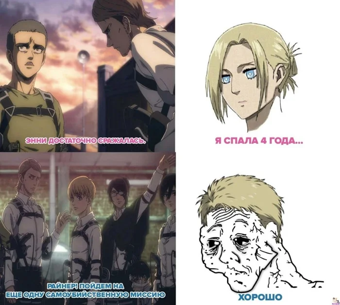 Анимешные мемы