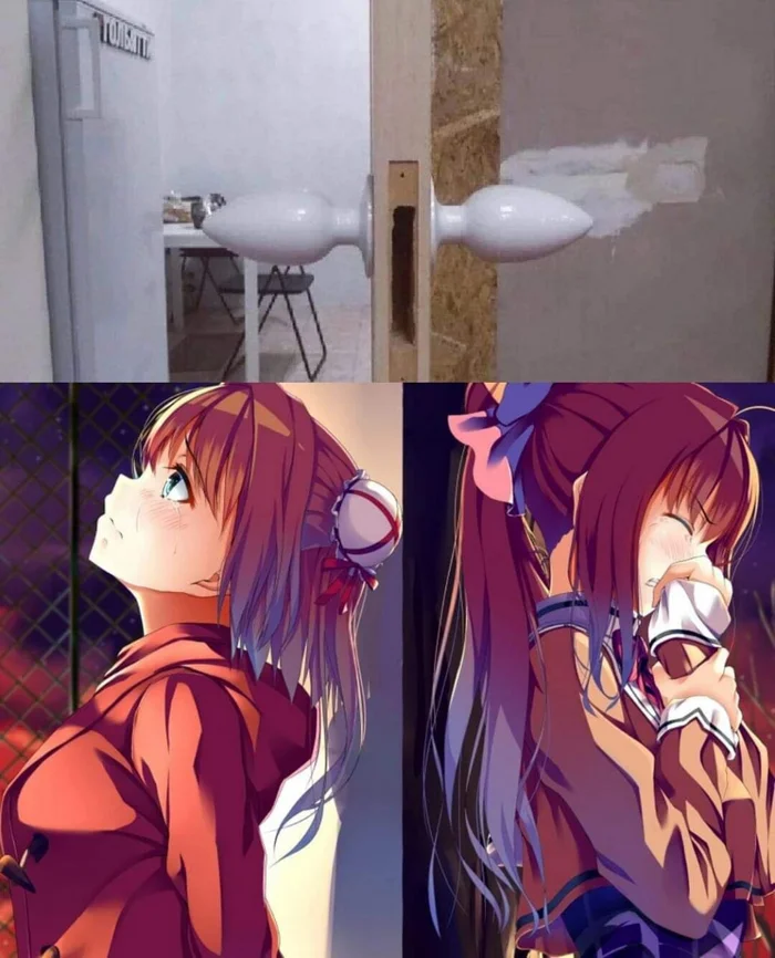 Анимешные мемы