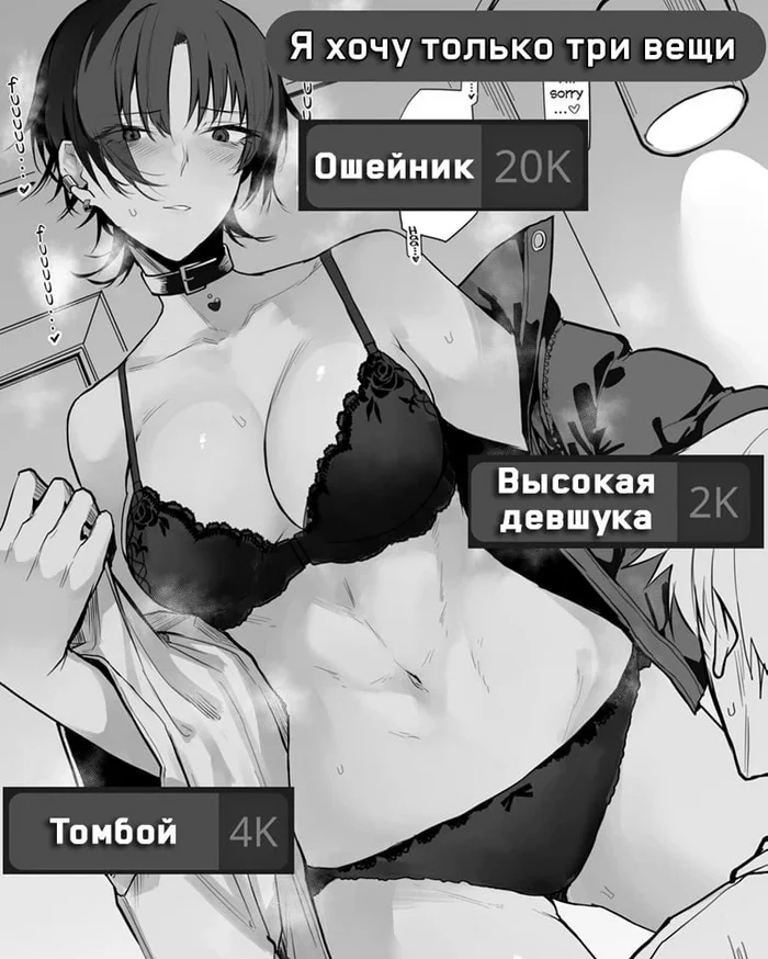 Анимешные мемы