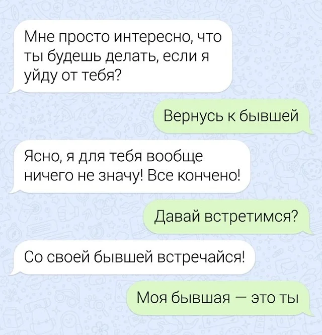 Смешные переписки: Лучшие моменты в чатах