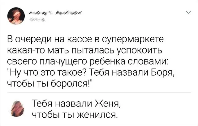 Смешные комментарии, делающие день ярче