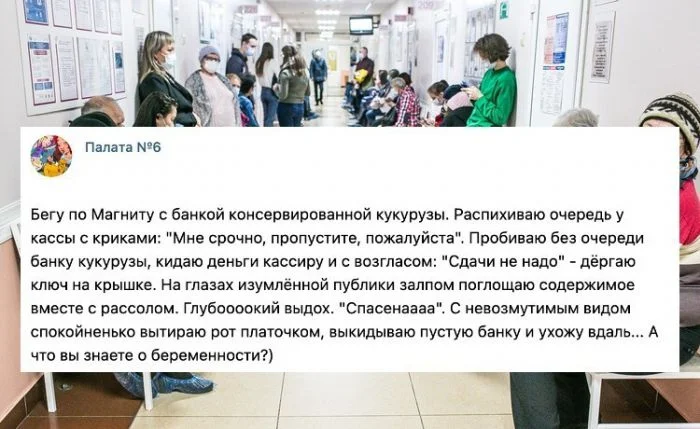 Забавные ситуации в очереди: где все могло пойти не так