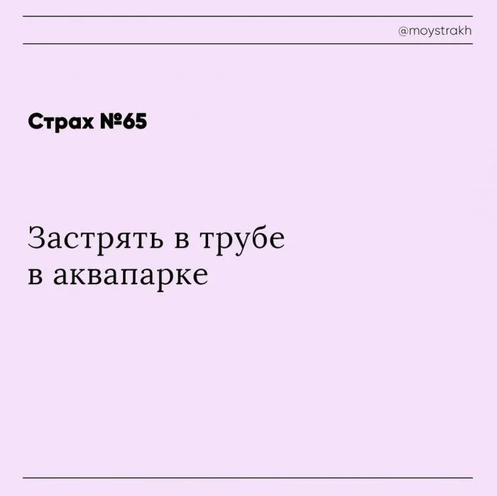 Коллекция открыток для WhatsApp: победа над страхом 30 лет