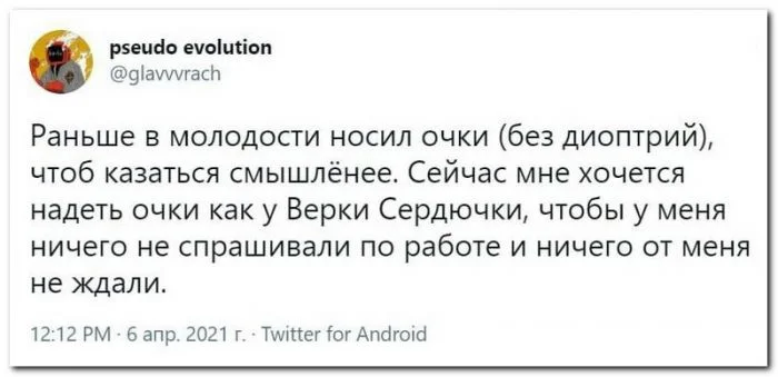 Скриншоты из социальных сетей