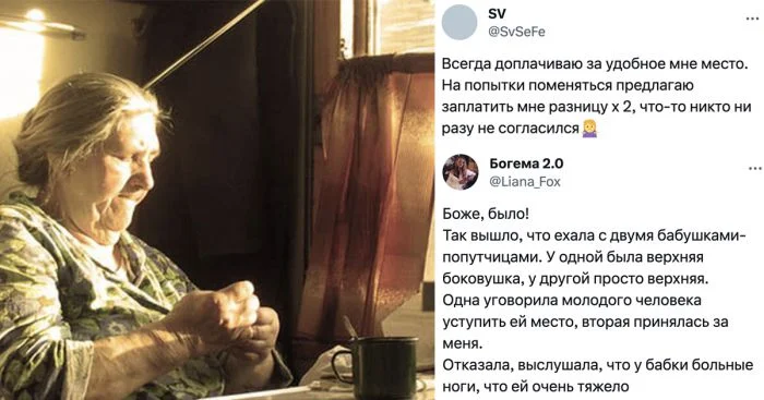 Дело принципа: как бы вы поступили, столкнувшись с выбором между комфортом и вежливостью?