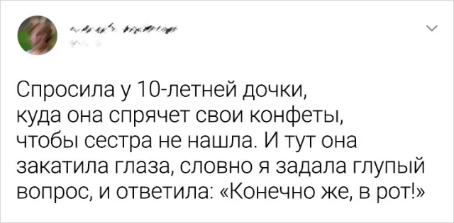 Смех в одном твите: Подборка забавных и остроумных сообщений