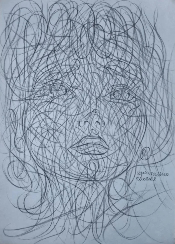 Всё вразнобой