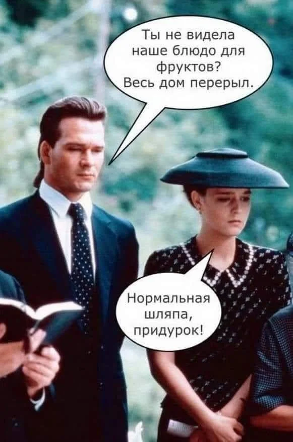 Лучшие скриншоты из соцсетей