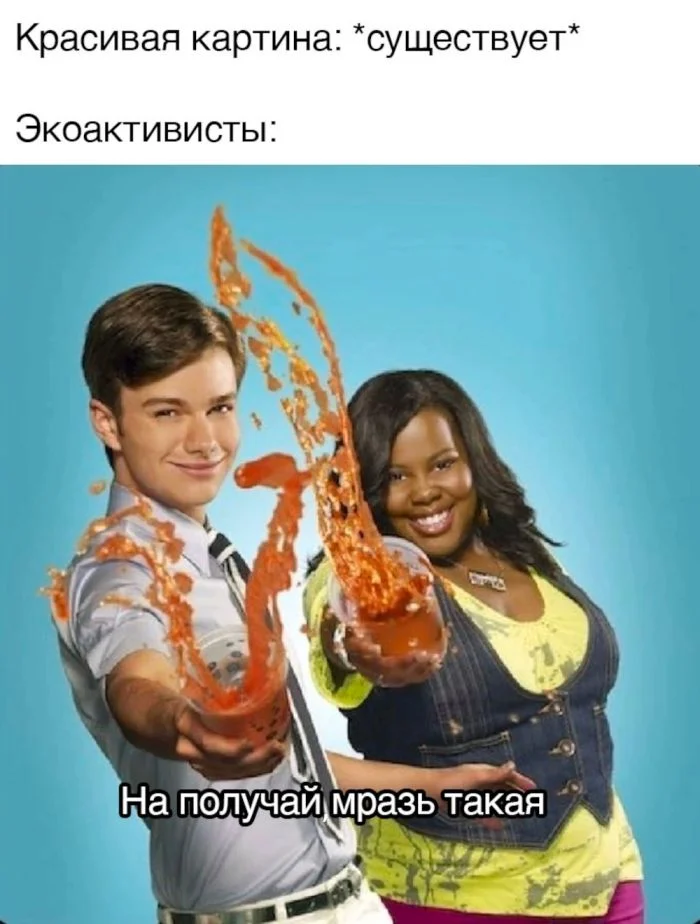 Лицемерие в холоде: экоактивисты и их неотапливаемые жилища