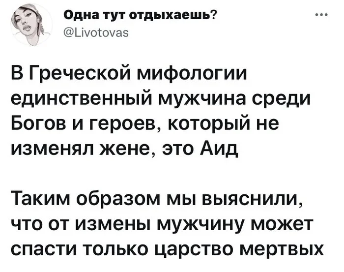 Лучшие скриншоты из соцсетей