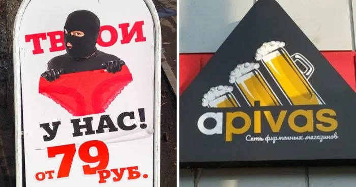 15 уникальных вывесок, полных юмора и загадок