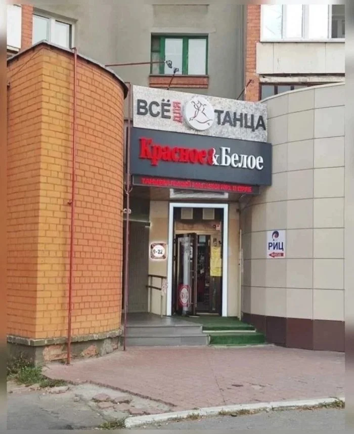 15 уникальных вывесок, полных юмора и загадок