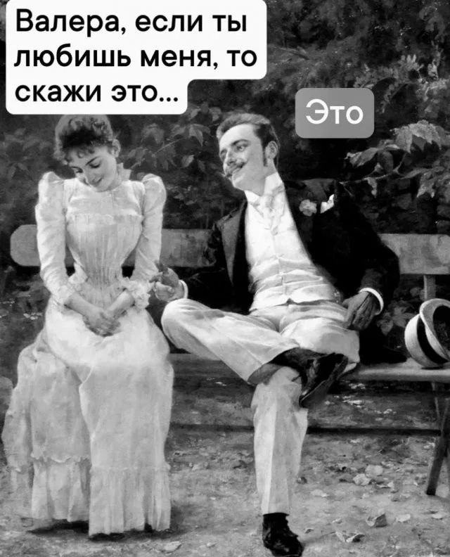 Лучшие скриншоты из соцсетей