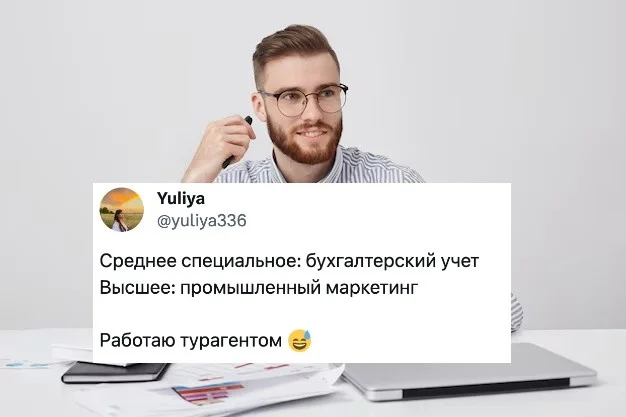 От учебных парт к рабочим столам: истории пользователей о том, на кого учились и кем стали работать