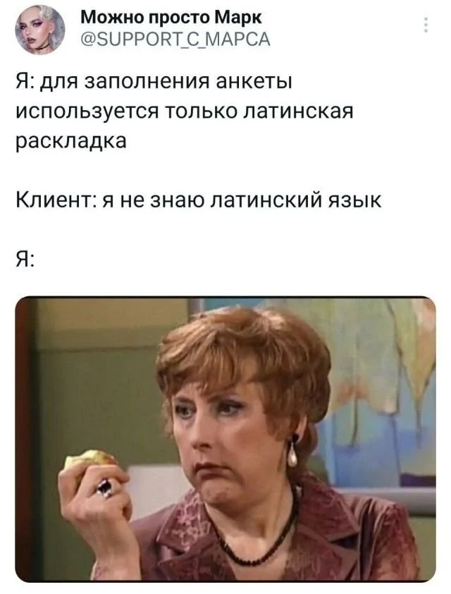 Скрины из соцсетей