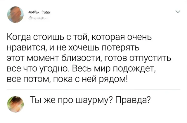 Шутки в комментариях