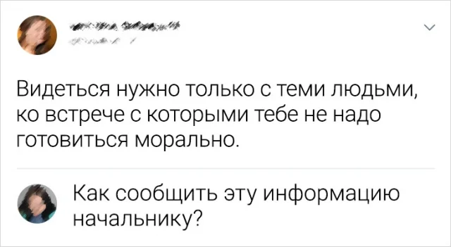 Шутки в комментариях