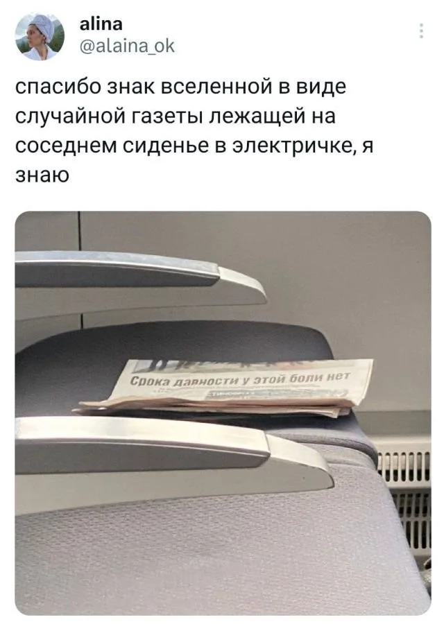 Смешные скрины из соцсетей