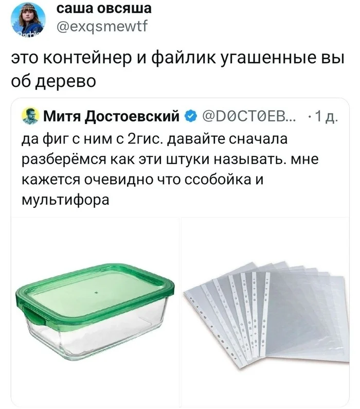 Смешные скрины из соцсетей