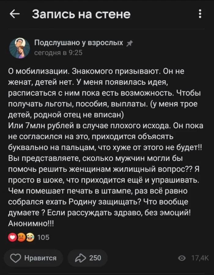 Симфония богатства: пост про меркантильных людей