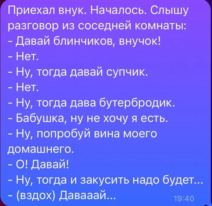 Веселые скриншоты из социальных сетей (03.12.23)