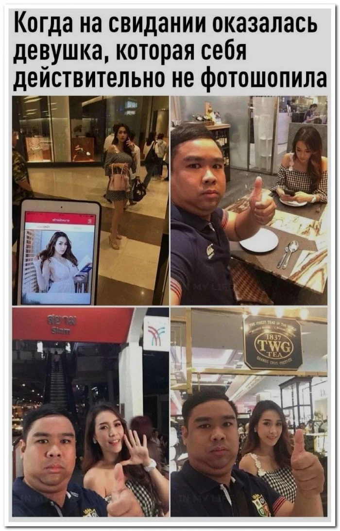 Веселые скриншоты из социальных сетей (03.12.23)