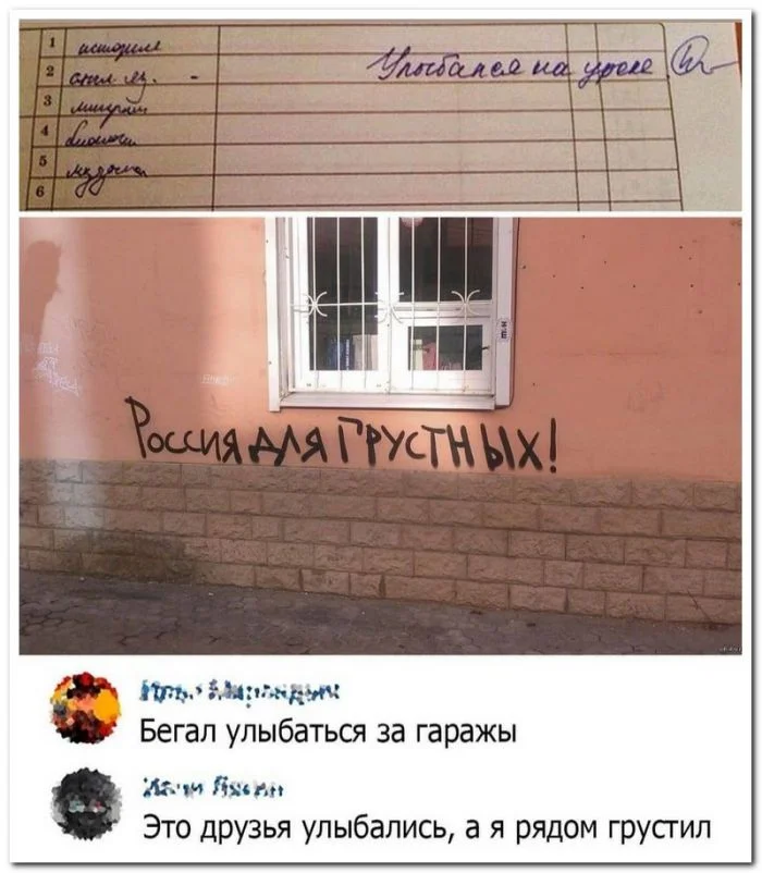 Забавные скриншоты из социальных сетей (29.11.23)