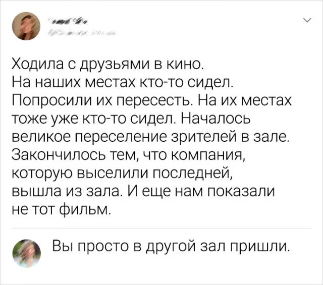 Смешные комментарии в яркой подборке