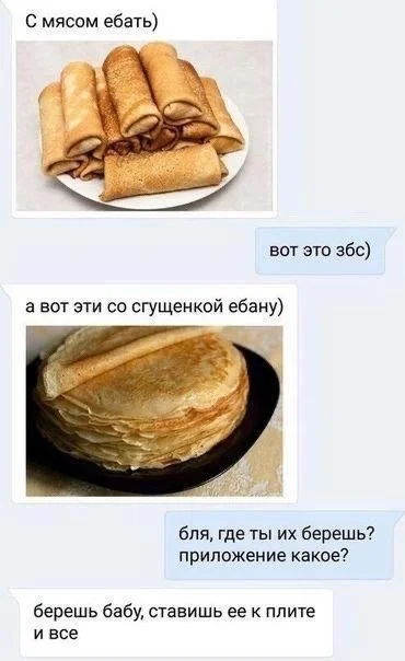 Нестандартный юмор :) (04.12.23)