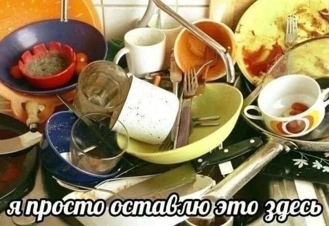 Нестандартный юмор :) (06.12.23)