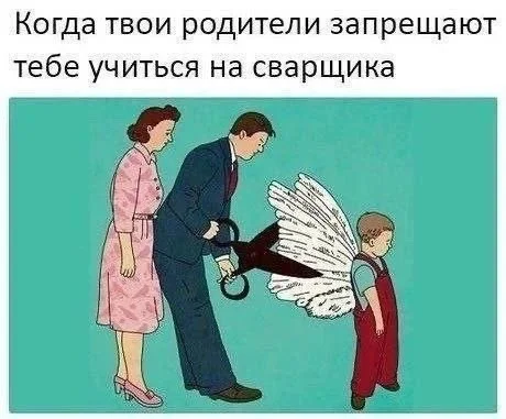 Нестандартный юмор :) (13.12.23)