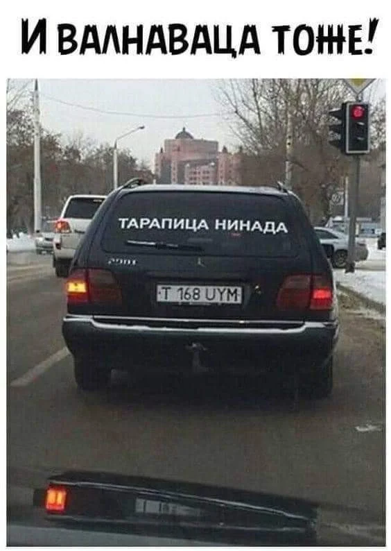 Улыбательно (08.01.24)