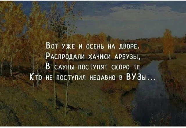 Баяны (04.12.23)