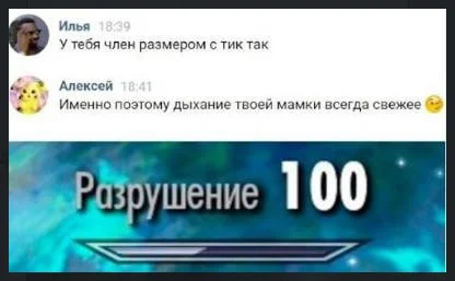 Баяны (07.01.24)