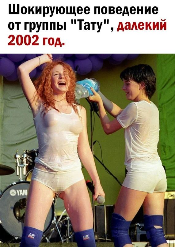 Весёлые (16.12.23)