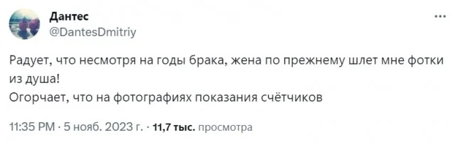 Деградулькины (11.12.23)