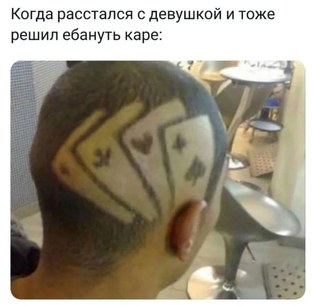 Картинки (20.12.23)