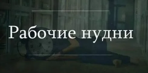 Картинки с текстом (17.12.23)