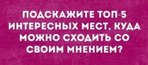 Картинки с текстом (03.01.24)