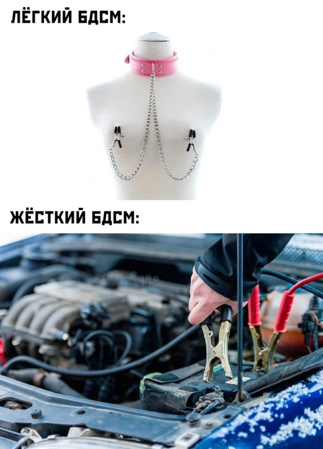 Всякая фигня