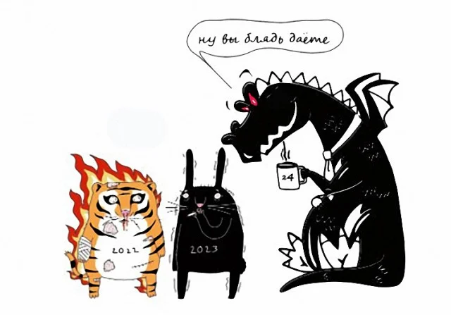 Всякая фигня (16.12.23)