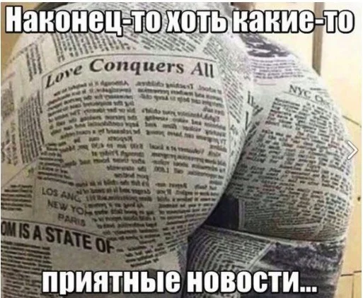 Картинки (18.12.23)